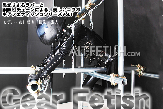 ALT-FETISH.com　鋼管拘束　ハードボンデージ　by市川哲也